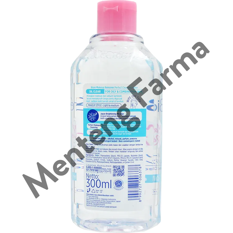 Biore Make Up Remover Perfect Cleansing Water Oil Clear 300 ML - Pembersih Makeup Untuk Kulit Berminyak Dan Kombinasi