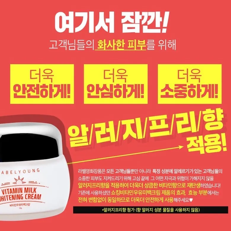 Made in Korea Vitamin Milk Shocking Cream 2 1(55gx3EA)free shipping