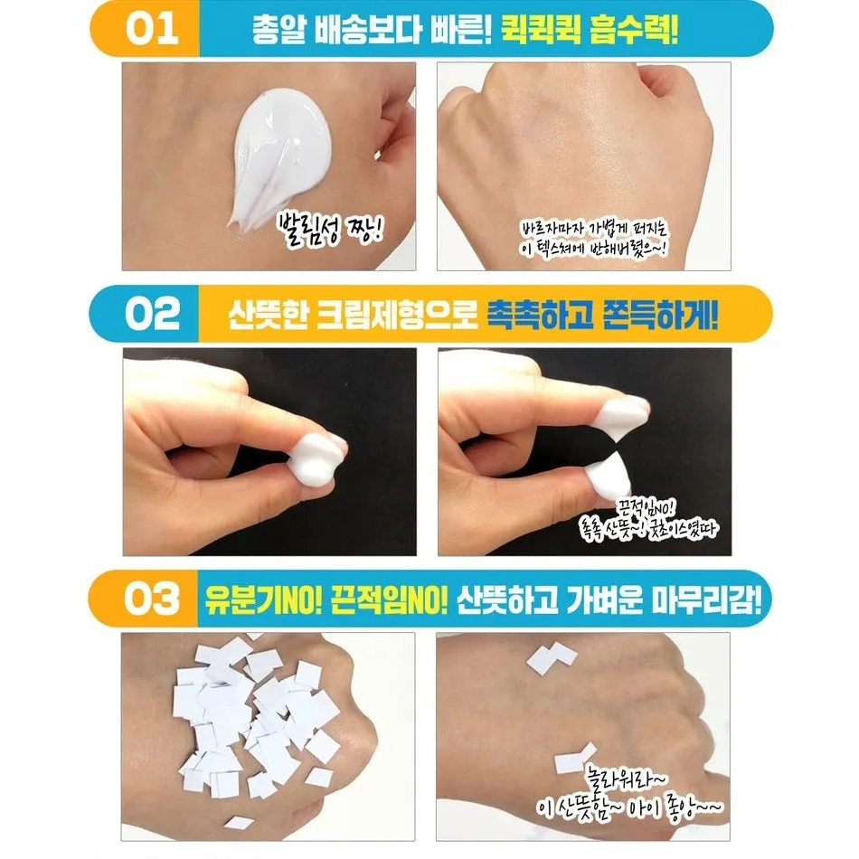 Made in Korea Vitamin Milk Shocking Cream 2 1(55gx3EA)free shipping