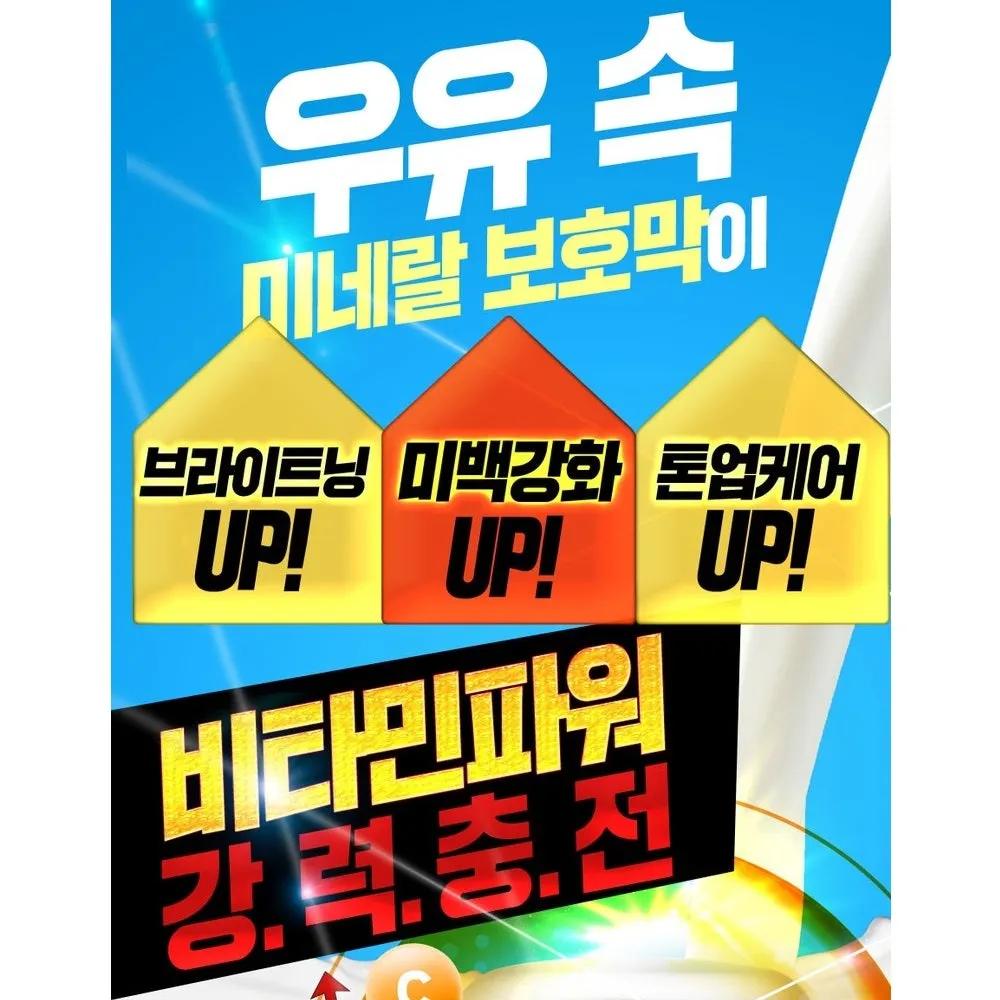 Made in Korea Vitamin Milk Shocking Cream 2 1(55gx3EA)free shipping