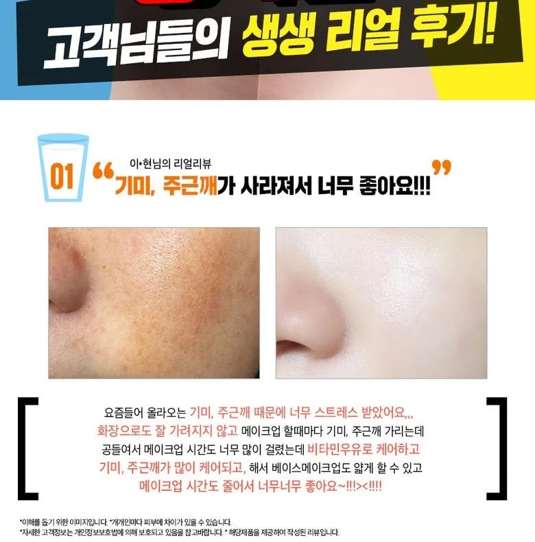 Made in Korea Vitamin Milk Shocking Cream 2 1(55gx3EA)free shipping