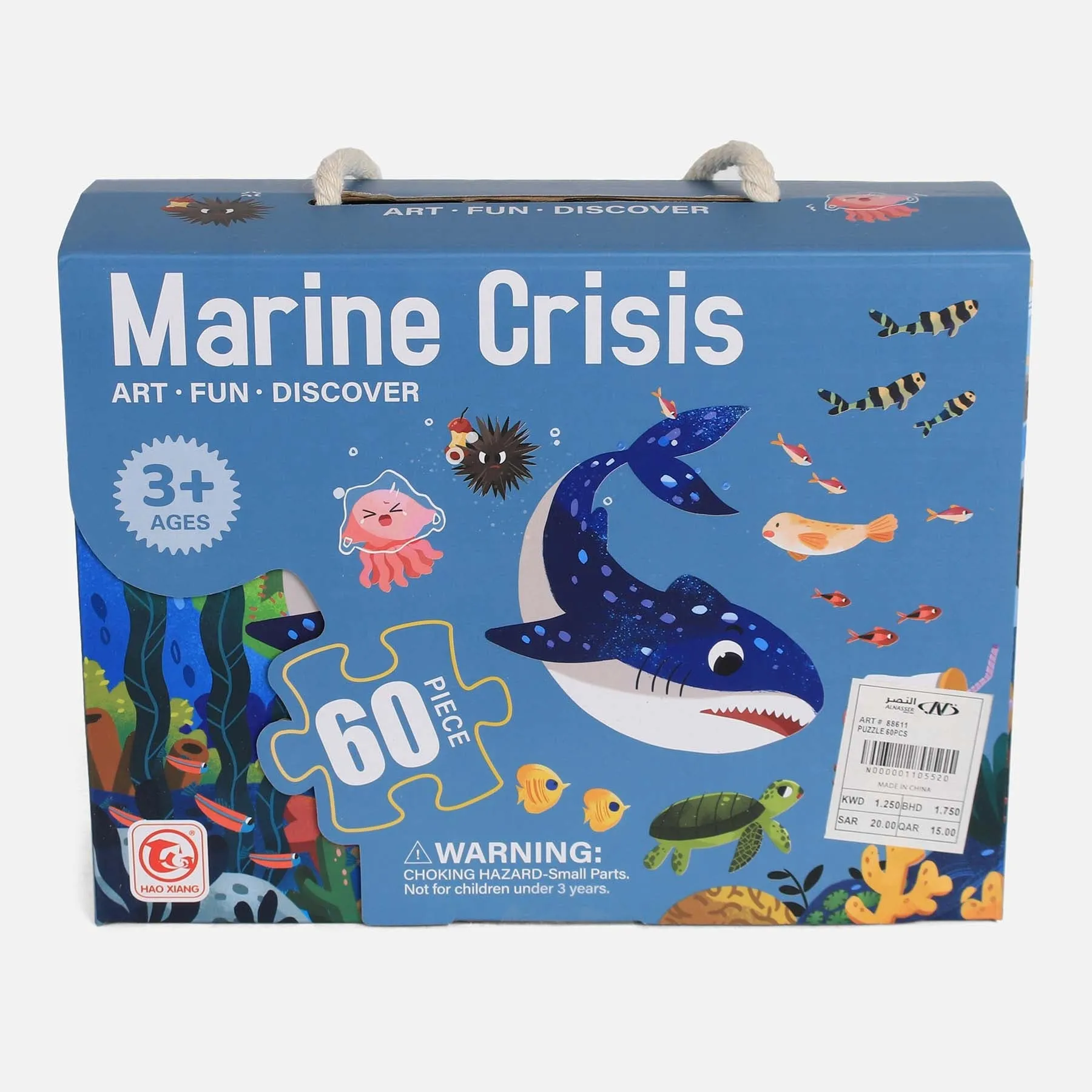 PUZZLE 60 PIECES