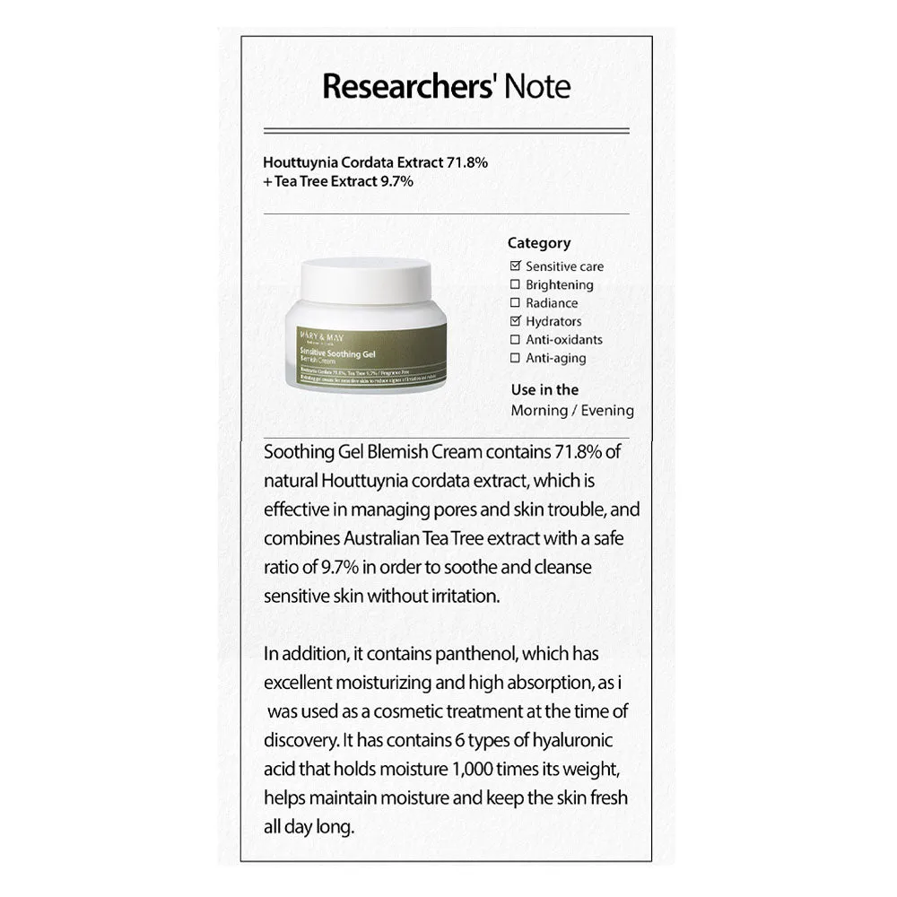 Sensitive Soothing Gel Cream (Mini)