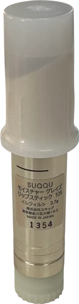 suqqqu Moisture Glaze Lipstick 105 Kouchakou 3.7g